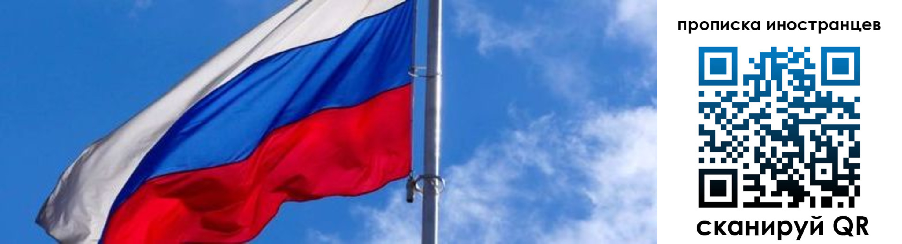 временная регистрация госуслуги в Урус-Мартане