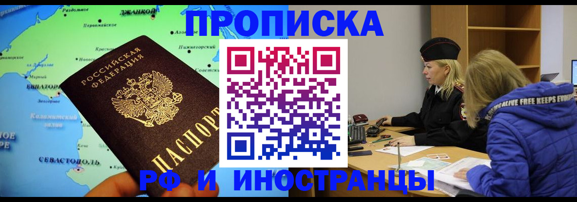 регистрация для дет. сада в Урус-Мартане